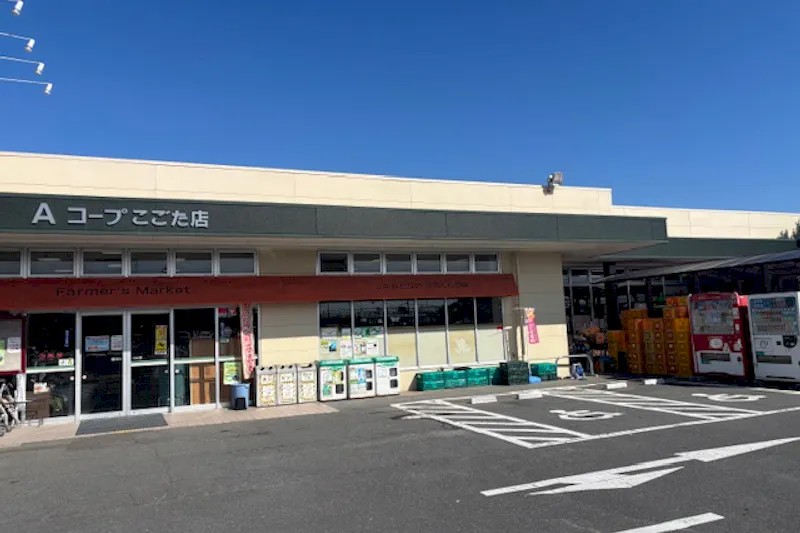【Aコープこごた】食物販やプロモーションに利用可能な屋外スペースの画像