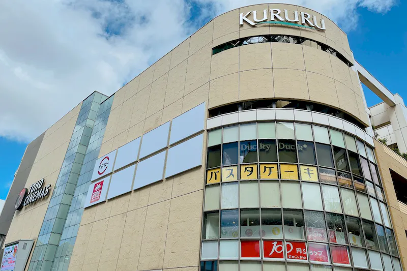 【くるる／府中駅直結】抜群のアクセス環境を誇る商業施設「くるる」の物販等で利用可能なイベントスペース（南区画）