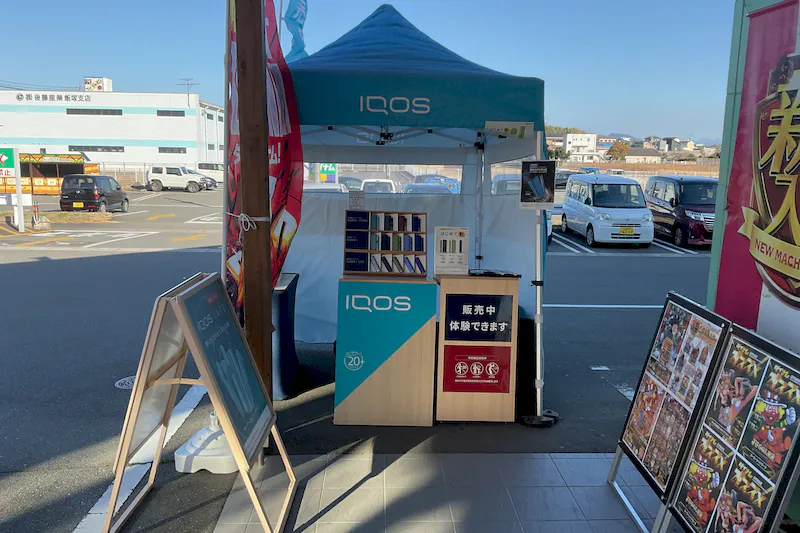 【ダイナム福岡飯塚花瀬店ゆったり館｜割引キャンペーン実施中】キッチンカー出店やプロモーションイベントに最適なアミューズメント施設のイベントスペース