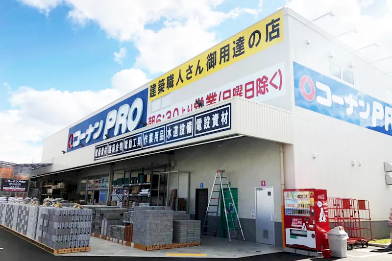 【コーナンPRO 伊川谷店】たばこの体験販売会が可能なイベントスペース