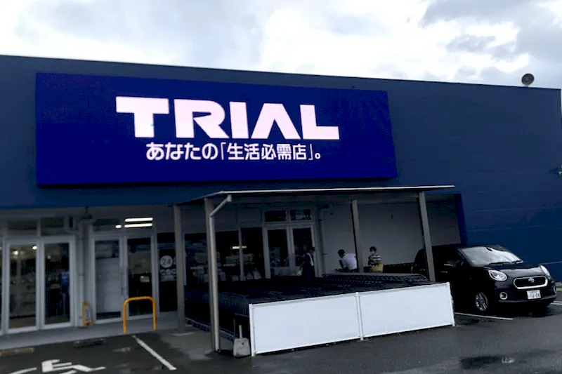 【スーパーセンタートライアル飯塚店】食物販やPR活動に最適な店内「サービスカウンター横 スペース」
