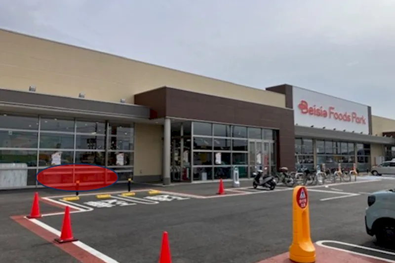 【ベイシア Foods Park 館山店】店頭駐車場スペース　販促プロモーションに最適な屋外催事イベントスペース