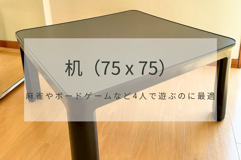 【日吉駅5分】ワークショップや撮影に適した24時間利用可能なレンタルスペース
