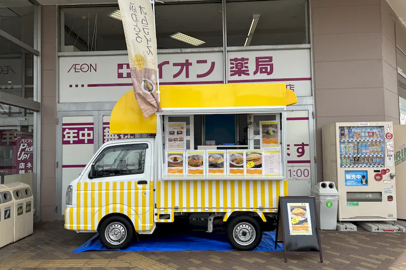 オムライス×キッチンカー＠イオン鎌ヶ谷ショッピングセンター出店事例