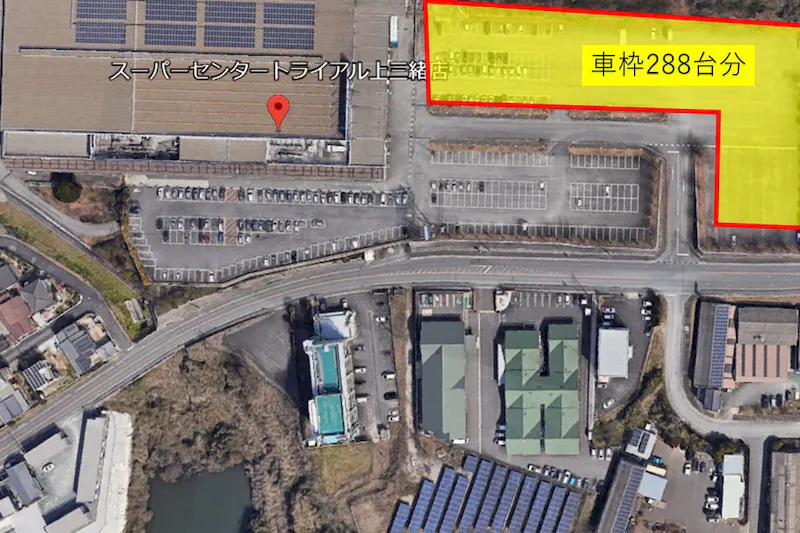 【スーパーセンタートライアル上三緒店】【大スペース】駐車場_イベントスペース　※電源なし