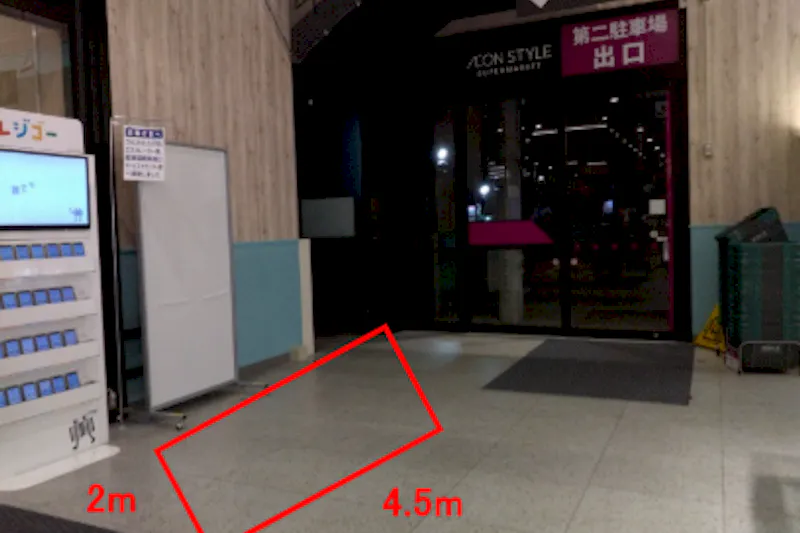 【イオンスタイル山王】第2駐車場側出入口催事場 販促プロモーションや物販に最適なスーパー店外催事イベントスペース