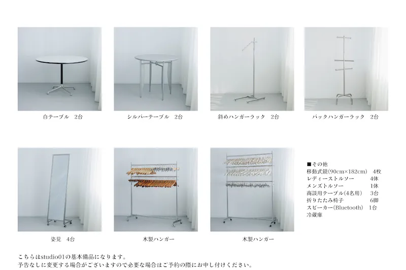 【堺筋本町駅1分】展示会や撮影イベントに最適な白を基調とした300㎡超えの広々としたスペース