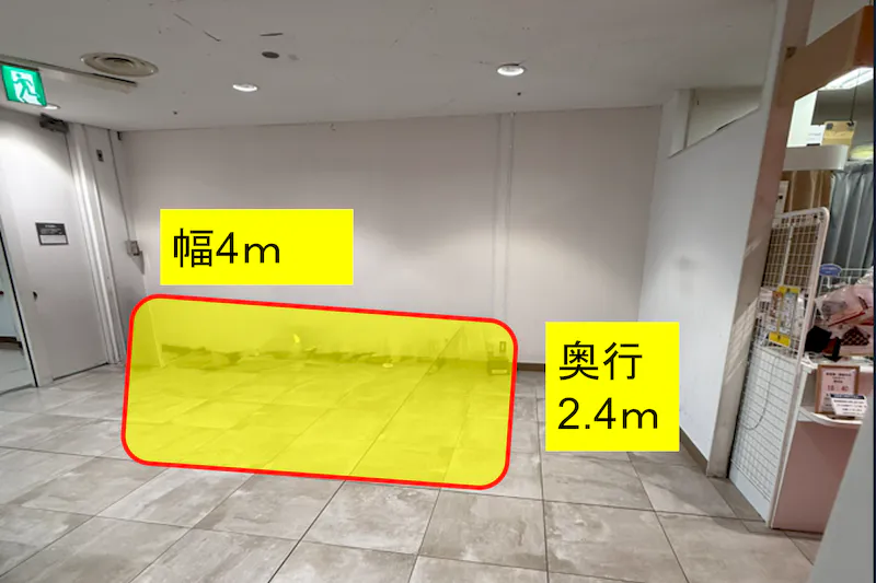【トライアル西友 武蔵新城店】食物販やPR活動に最適な「2F　サッカー台横スペース」