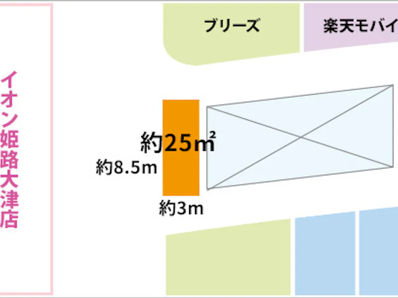 【イオンモール姫路大津*】2F  ブリーズ前の画像2