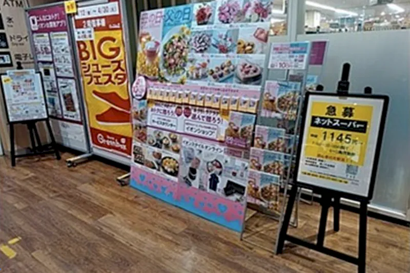 【イオンスタイル検見川浜】物販やプロモーションに適した駅チカショッピングセンターの1Fエスカレーター横のスペースの画像
