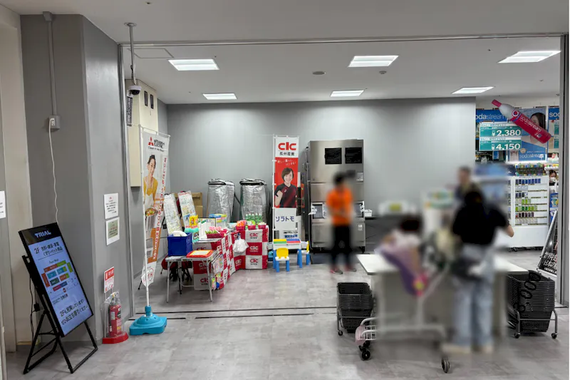【メガセンタートライアル中間店】食物販やPR活動に最適な「③ 連絡通路横・ドライアイス前」スペース　ウォーターサーバー催事ご利用いただけません