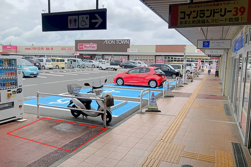【イオンタウン伊賀上野】電子タバコのPR等のプロモーションイベントに最適な敷地内にある喫煙スペース横にある屋外スペース