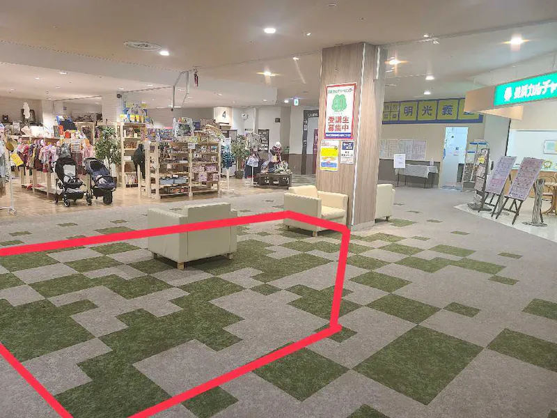 【イオンスタイル検見川浜】
