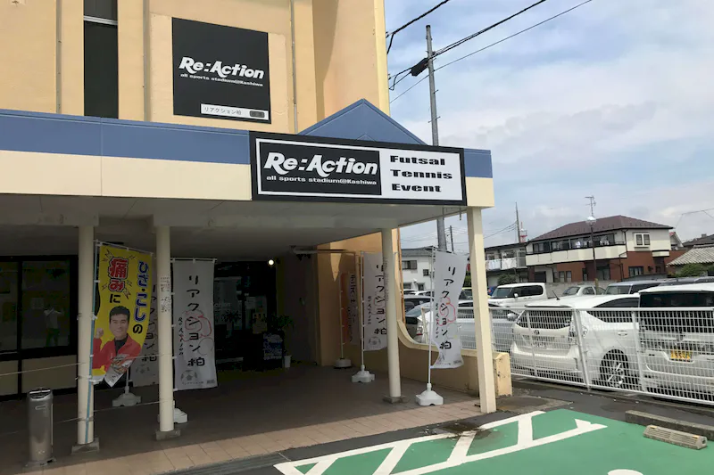 【柏駅エリア】スポーツ関連のイベントや展示会に最適、千葉柏のダンススタジオ