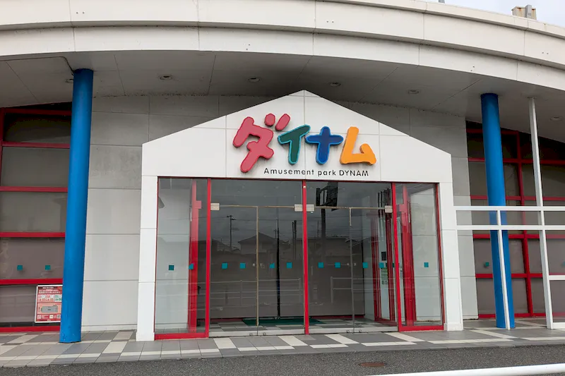 【ダイナム秋田店｜割引キャンペーン実施中】キッチンカーやプロモーションに最適なアミューズメント施設のイベントスペース(店舗出入口横）