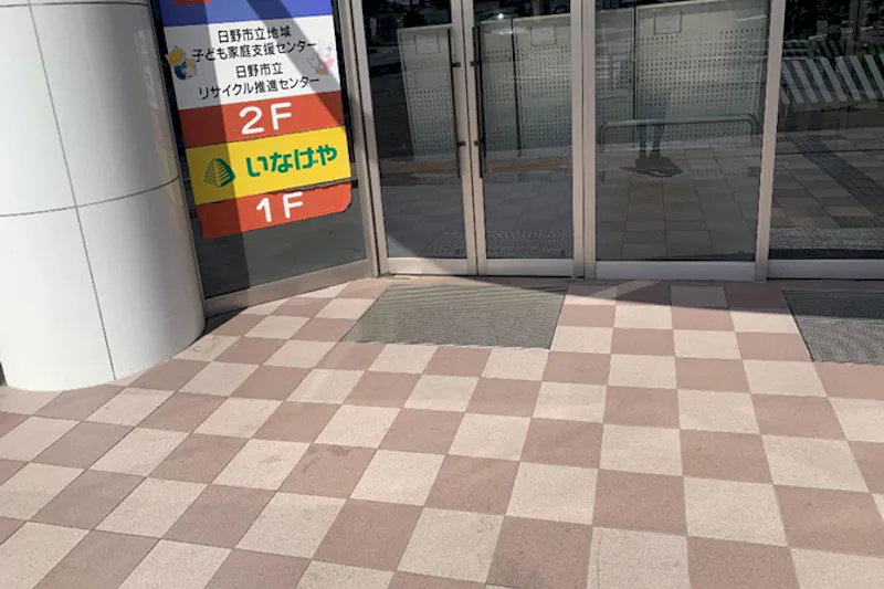 【いなげや日野万願寺駅前店】各種プロモーションイベントに最適なスーパーマーケットの店頭軒下スペース