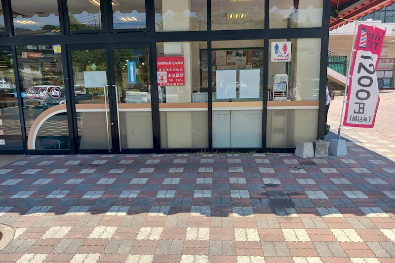 【スピナマート鞘ヶ谷店】クリーニング側風除室入口前 キッチンカー出店に最適なスーパー屋外催事イベントスペース