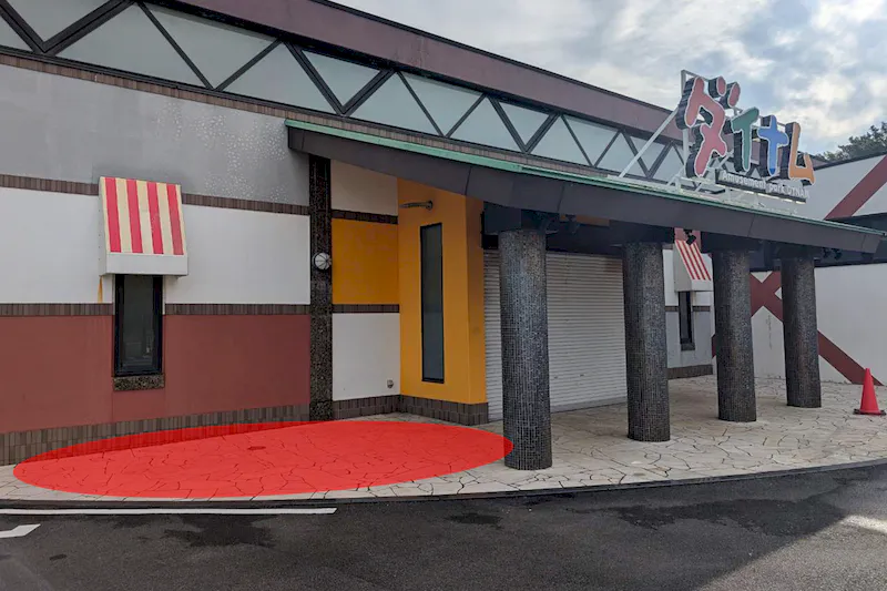 【ダイナム三重志摩南店｜割引キャンペーン実施中】キッチンカーや各種プロモーションイベントでの出店に最適なアミューズメント施設のイベントスペース