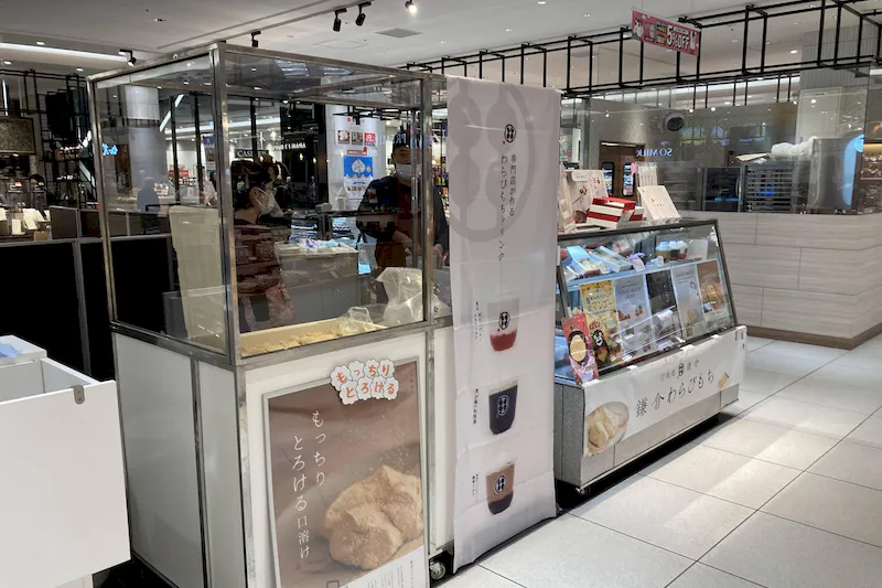 【アミュプラザくまもと】駅ビルイートインスペース②