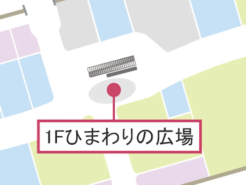 【イオンモール八幡東】ひまわりの広場の画像2