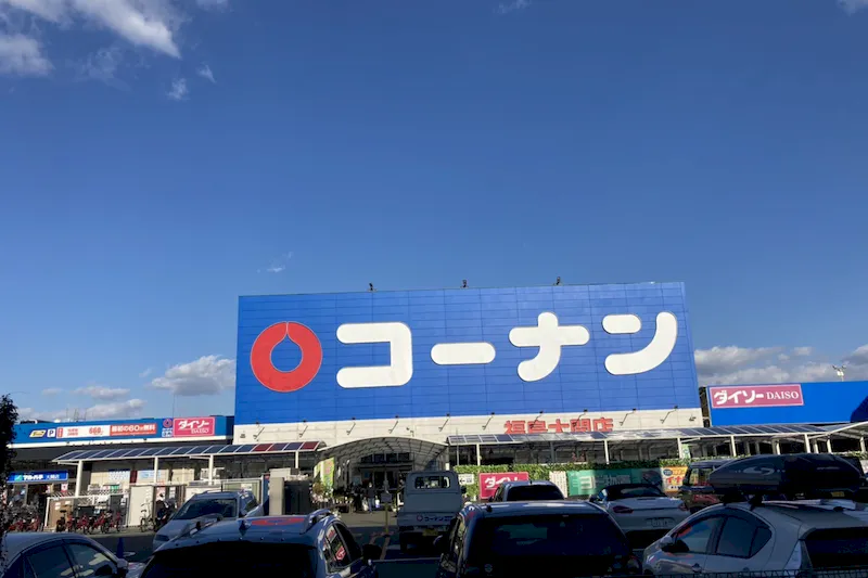 【コーナン 福島大開】各種プロモーションイベントに最適なホームセンター内のイベントスペース