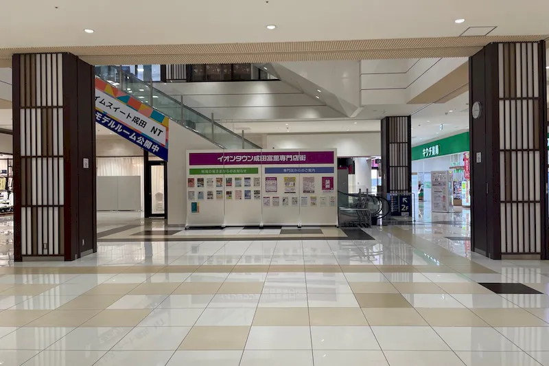 【イオンタウン成田富里】大型のイベントや物産展に適したイオンタウン成田富里の中央に位置するイベントスペース