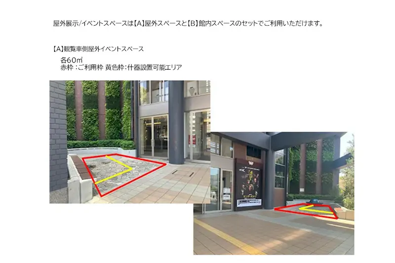 【横浜ワールドポーターズ】１階　観覧車側ゲート（屋外）