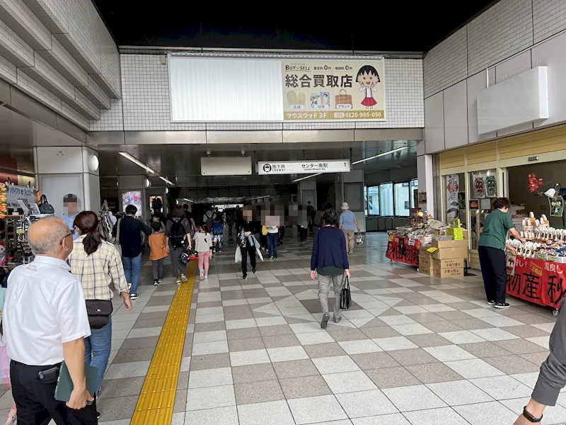 【横浜市営地下鉄ブルーラインセンター南駅】各種プロモーションや物販、食物販のポップアップストアに最適な人通りの多い改札外イベントスペースの画像4