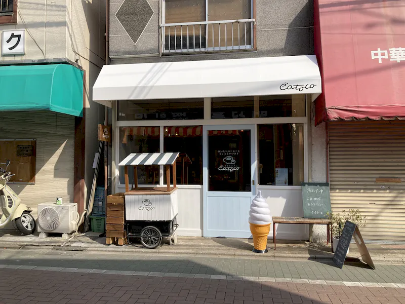 外観