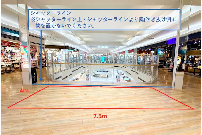 【イオンレイクタウンmori*】3F　花の広場北側ブリッジ②