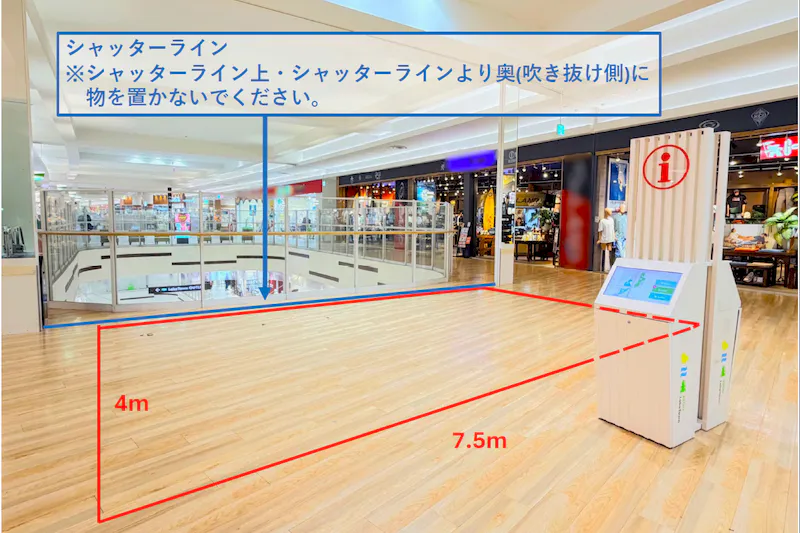 【イオンレイクタウンmori*】3F　花の広場北側ブリッジ②