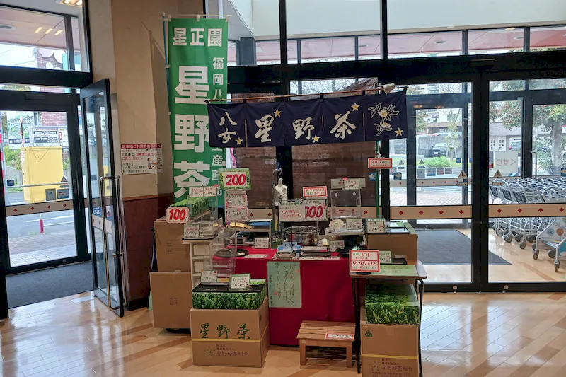 【スピナマートさくら通り店】入り口横 販促プロモーションや物販に最適なスーパー店内催事イベントスペース