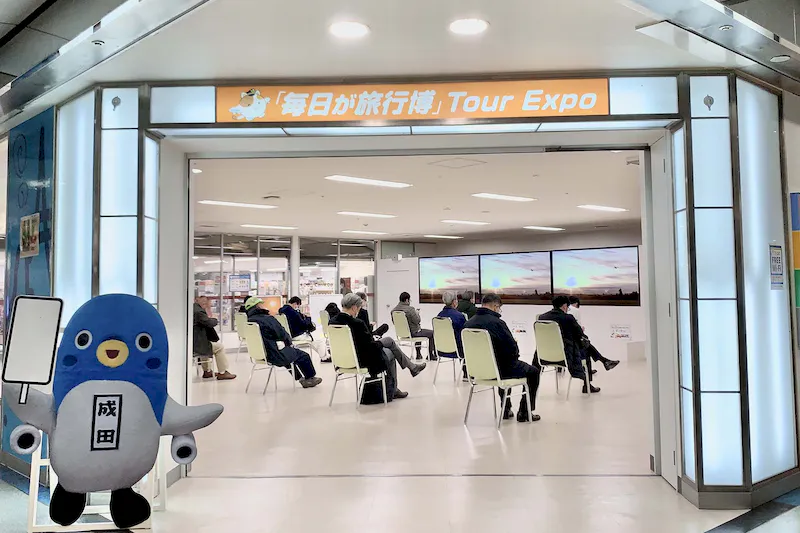 【東京シティエアターミナル｜水天宮前駅直結】2Fのイベントスペース