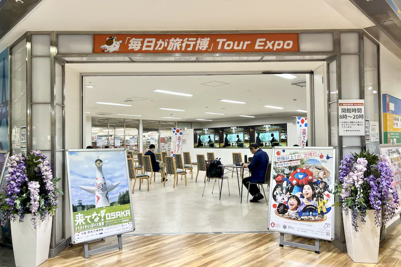 【東京シティエアターミナル｜水天宮前駅直結】2Fのイベントスペース