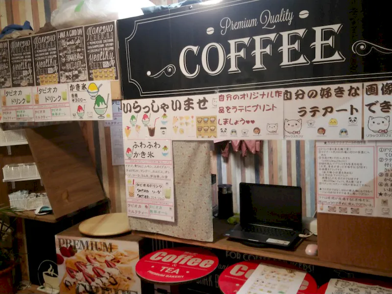 飲食店営業許可あり