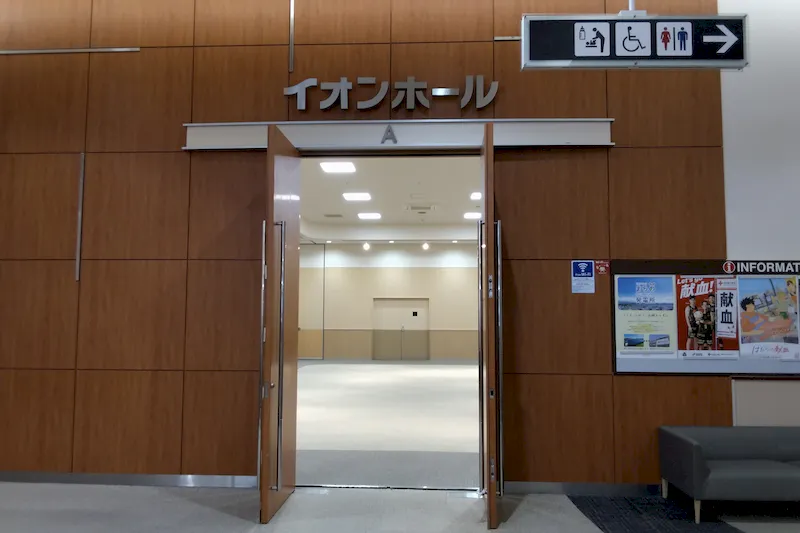 【イオンモール高崎】専門店街2Fイオンホール