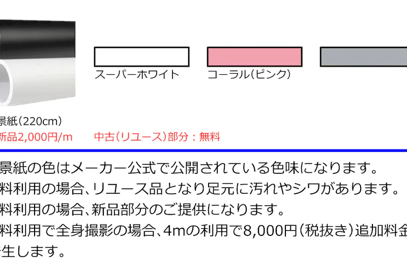 【恵比寿駅5分】各種展示会やポップアップ、撮影用途に最適な白基調のレンタルスペース