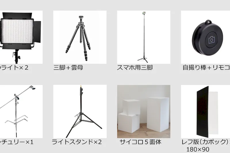 【恵比寿駅5分】各種展示会やポップアップ、撮影用途に最適な白基調のレンタルスペース