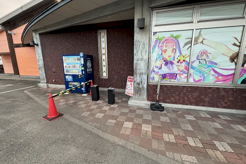 【夢屋加古川店】キッチンカーやプロモーション等に最適なアミューズメント施設のイベントスペース（東風除横①）
