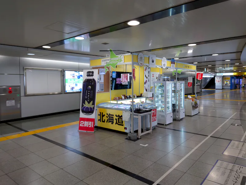 【京成船橋駅】スペース5