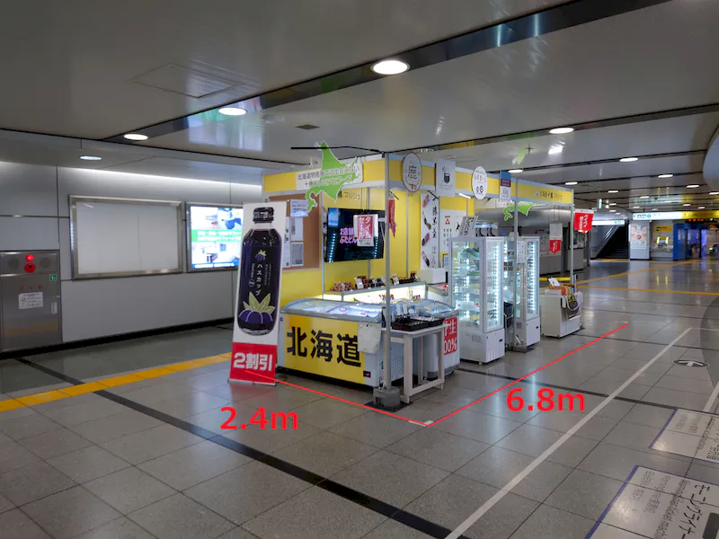 【京成船橋駅】スペース3