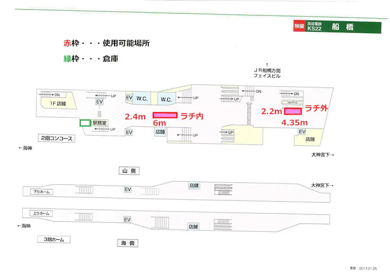 図面・フロアマップ[0]