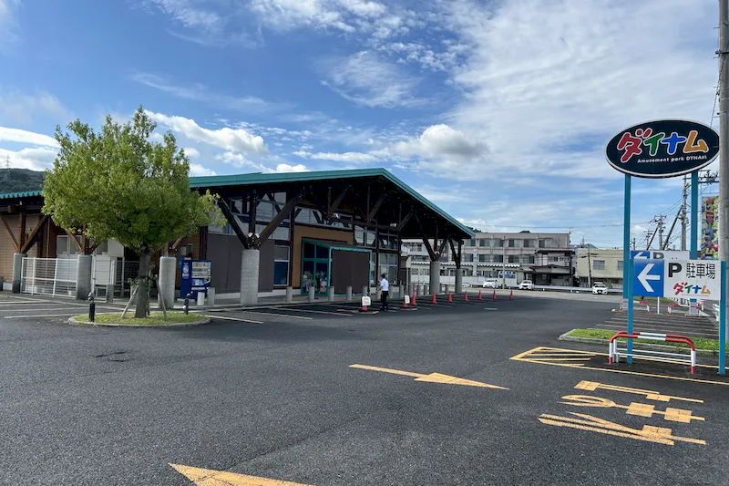 【ダイナム山形店｜割引キャンペーン実施中】キッチンカーや各種プロモーションイベントでの出店に最適なアミューズメント施設のイベントスペース（駐車場）