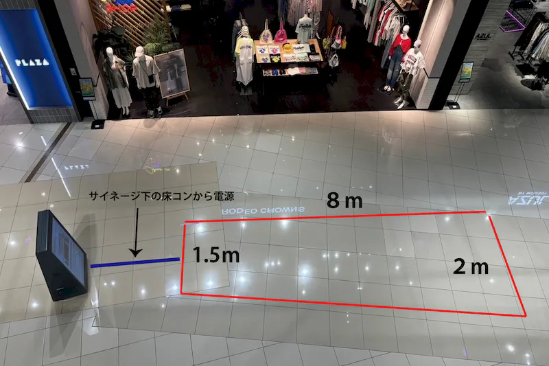 【イオンモール四條畷】⑪　1階 ロデオクラウンズ前