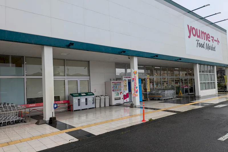 【ゆめマート新外】店頭軒下　ポップアップストア(物販、食物販)やプロモーション用途に最適なスーパーの屋外催事イベントスペース