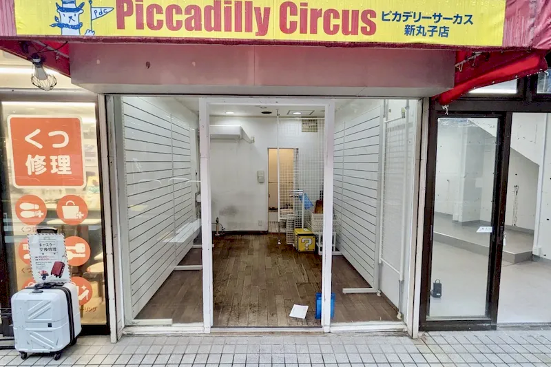 【武蔵小杉駅7分】物販・展示・販促イベントに最適なガラス張りの路面スペースの画像