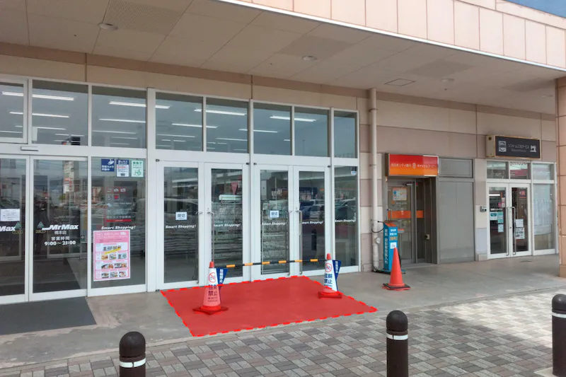 【ミスターマックス 橋本店】1階ミスターマックス店頭ATM前 物販用途に最適な総合ディスカウントストアの催事イベントスペース