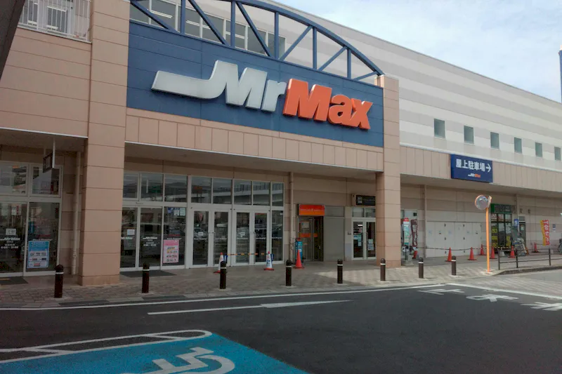 【ミスターマックス 橋本店】1階ミスターマックス店頭ATM前 物販用途に最適な総合ディスカウントストアの催事イベントスペース