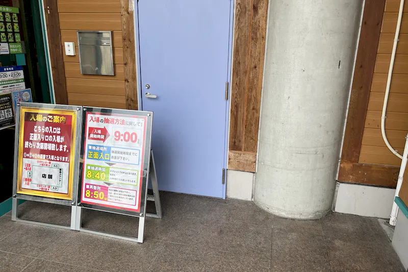 【ダイナム高知土佐店｜割引キャンペーン実施中】キッチンカーやプロモーションに最適なアミューズメント施設のイベントスペース(店舗駐車場）