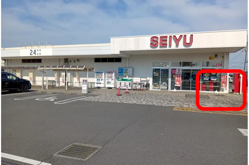 【西友　吹上店】店頭入口横② (向かって右側)　キッチンカー・移動販売や、たいやき・焼き鳥・クレープ など販売におすすめな屋外催事イベントスペース  区画の紹介文の画像